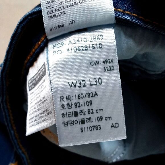 NWT Levi's 726 Flare Jeans Women's 32x30 Denim Bell Bottom High Rise Retro - Picture 9 of 11